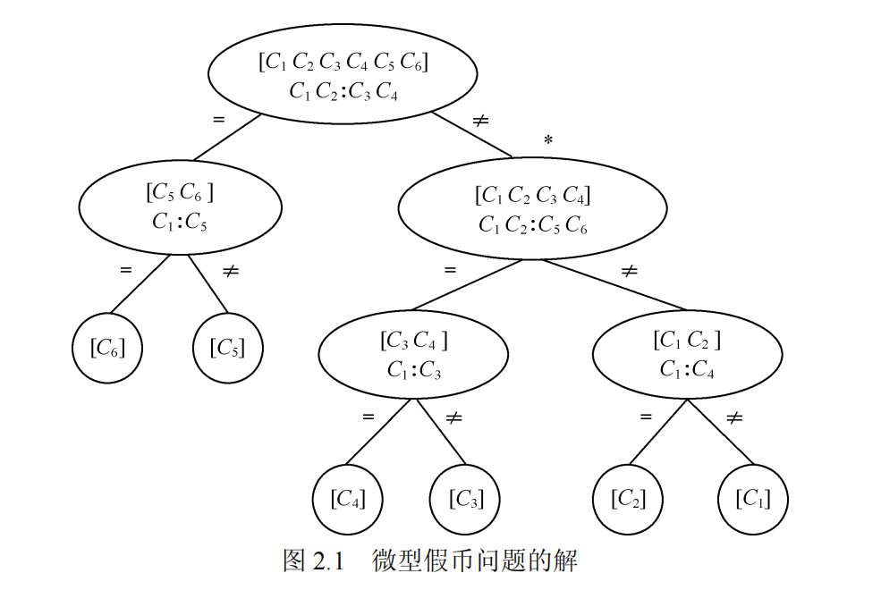 image-20240121180514854