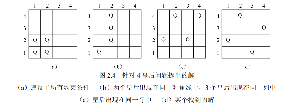 image-20240123112631802