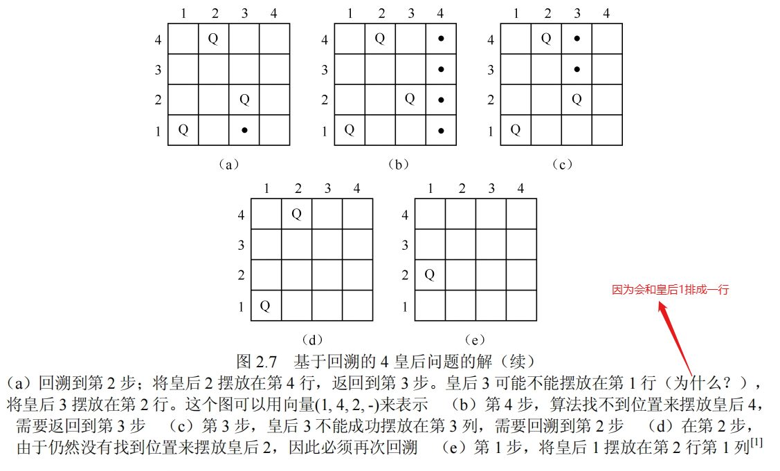 image-20240123154105327