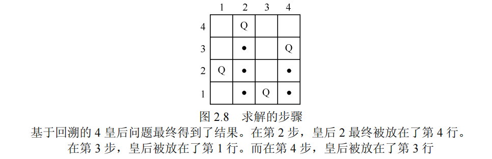 image-20240123154416174