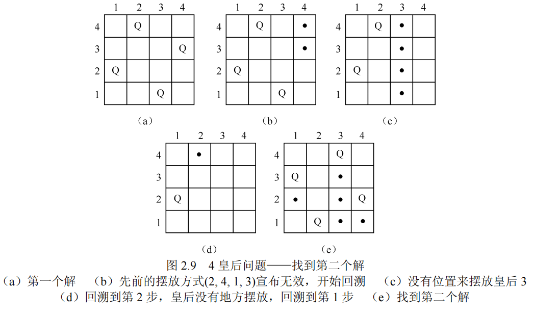 image-20240123154556381