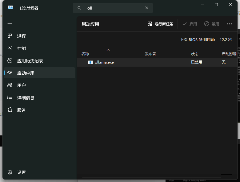 image-20250211190327354